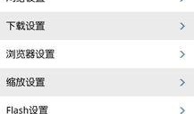 技能爆料视频下载安装手机版,揭秘手机版技能爆料视频下载安装全攻略